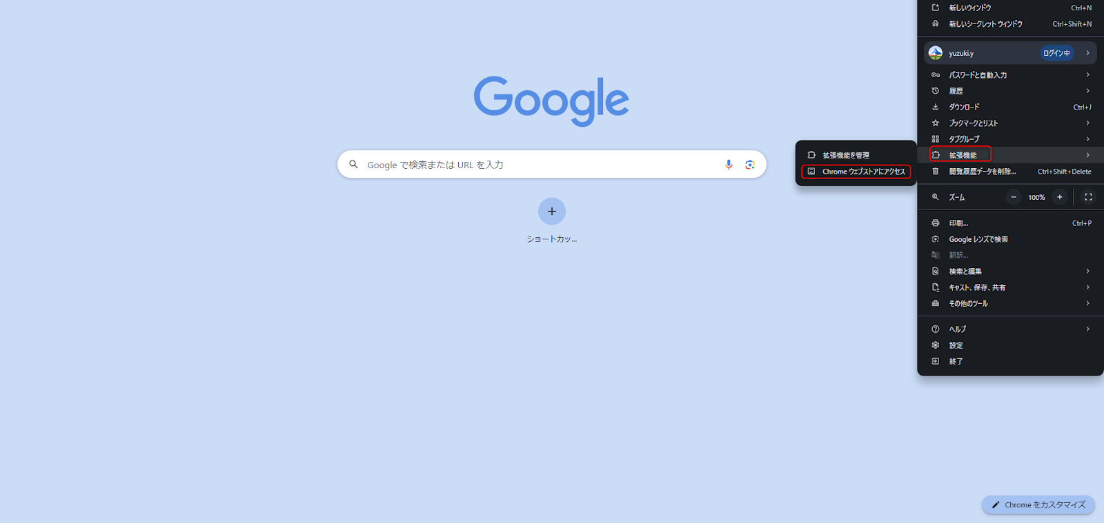 Google