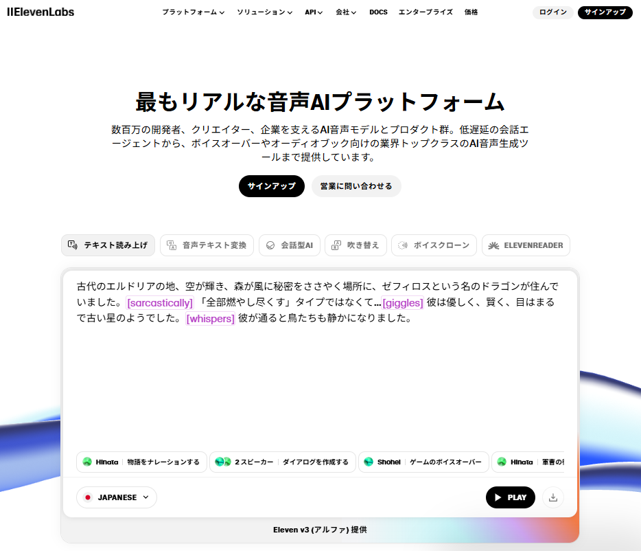 ElevenLabs