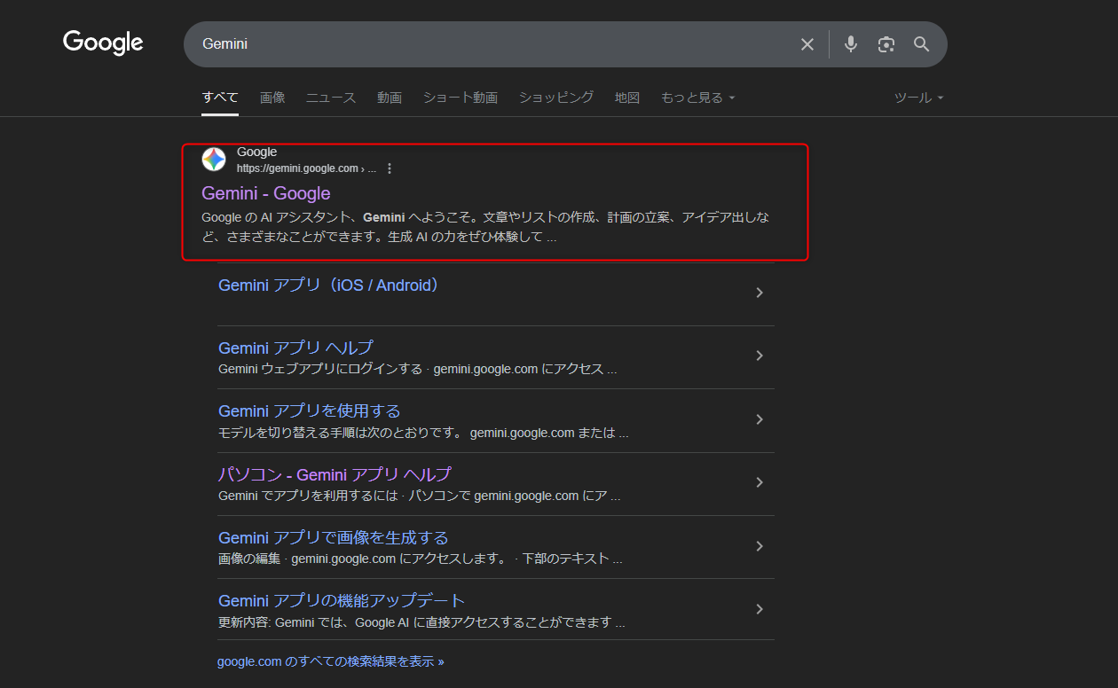 Google
