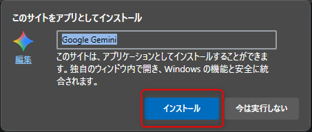 Gemini