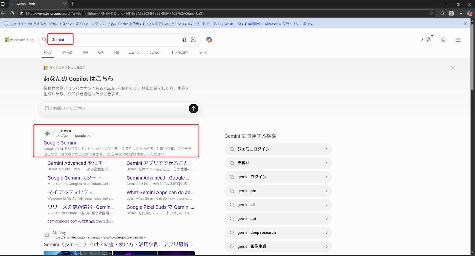 Microsoft Edge