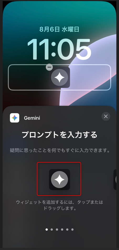 Gemini