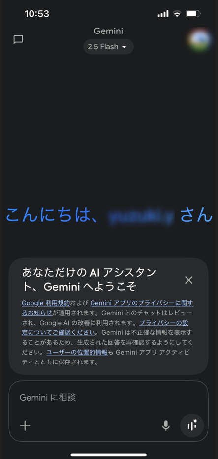 App Store