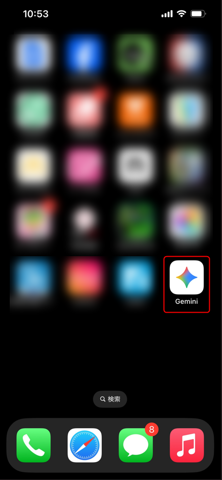 App Store