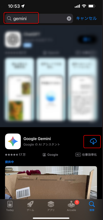 App Store