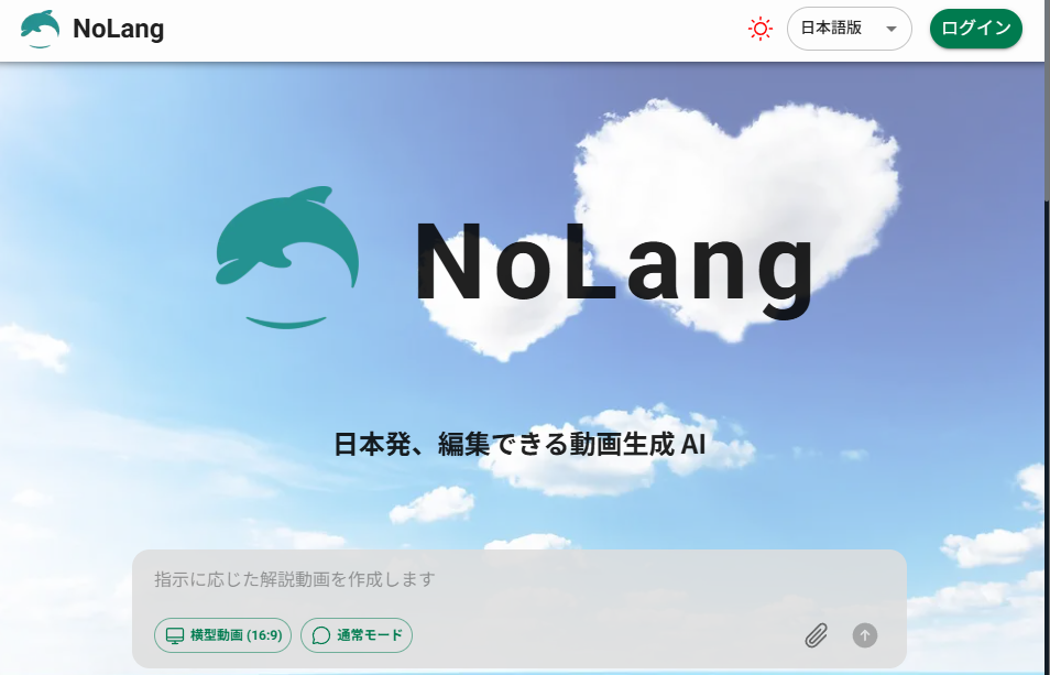 NoLang