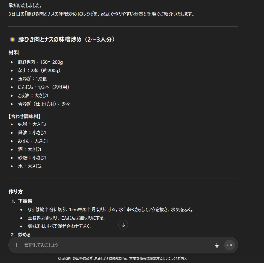 ChatGPT