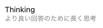 ChatGPT