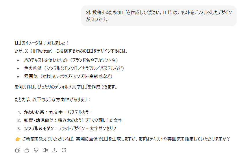 ChatGPT