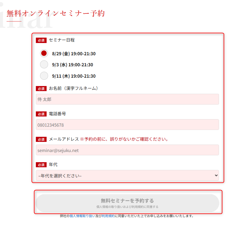 AIキャンパス