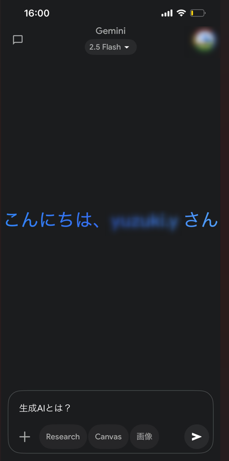Gemini