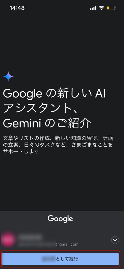 Gemini