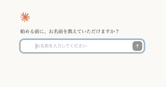 ログインと初期設定
