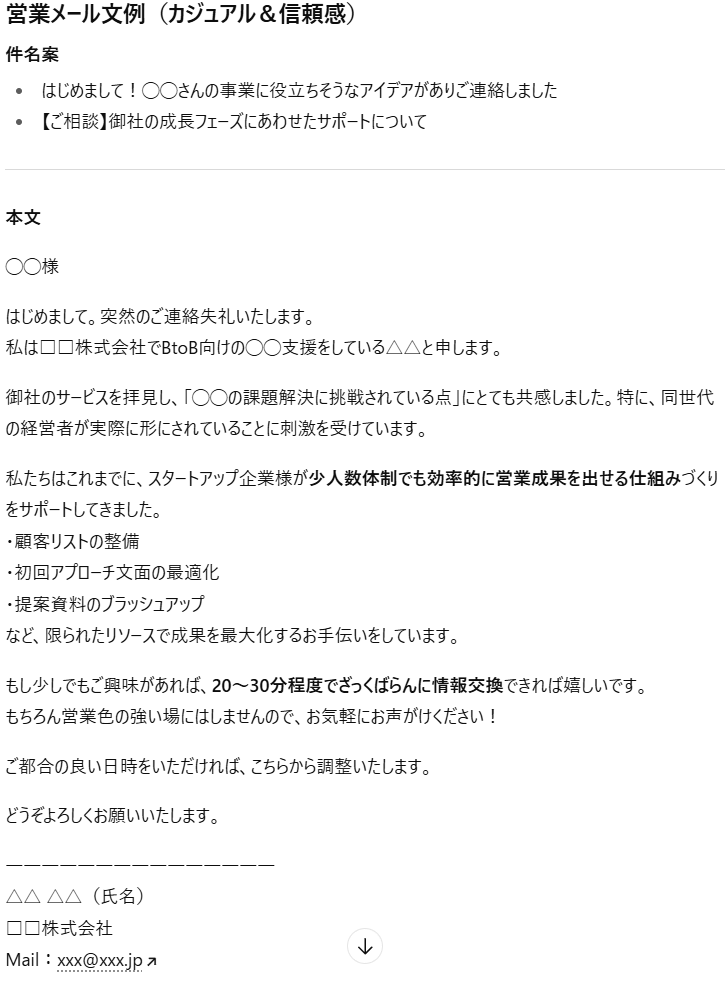 ChatGPT