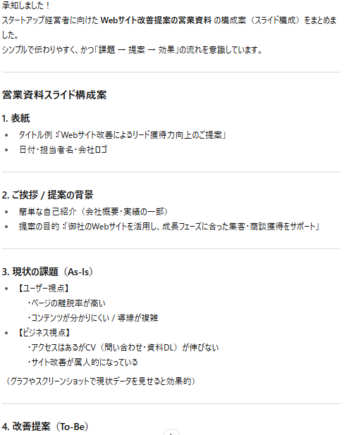 ChatGPT