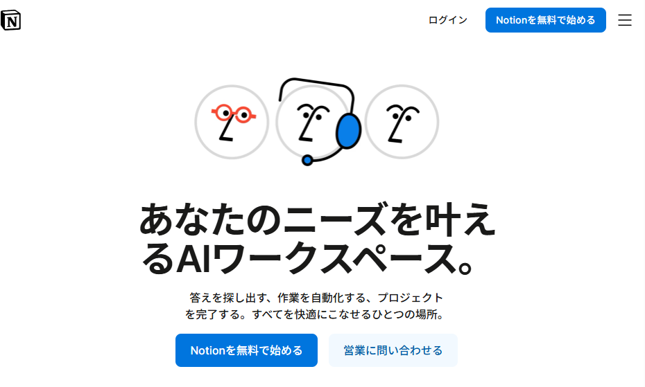 Notion AI