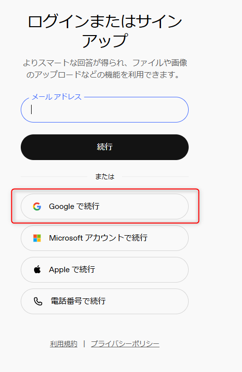 ChatGPT