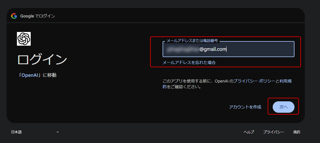 ChatGPT