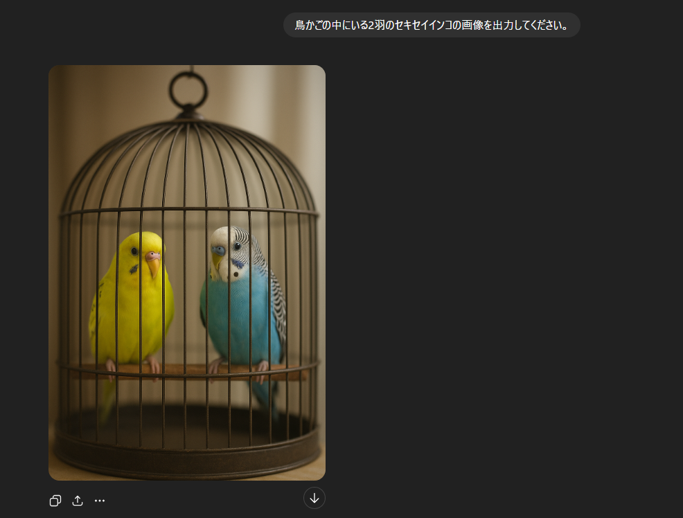 ChatGPT
