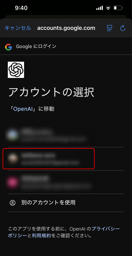 ChatGPT