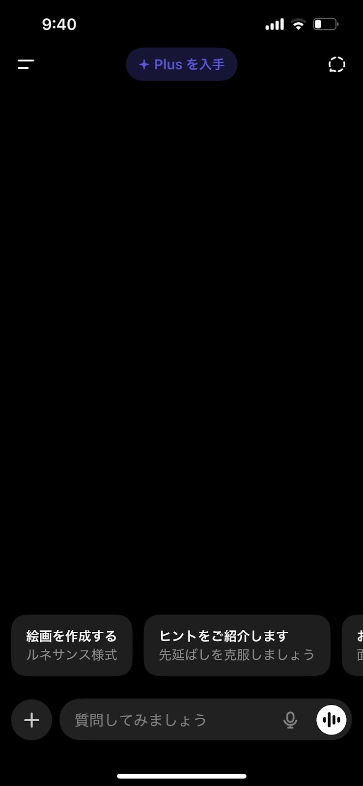 ChatGPT