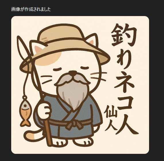 ChatGPT