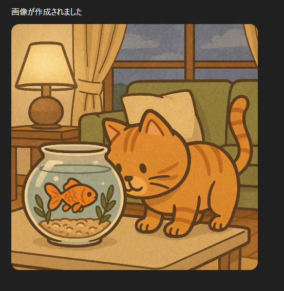 ChatGPT