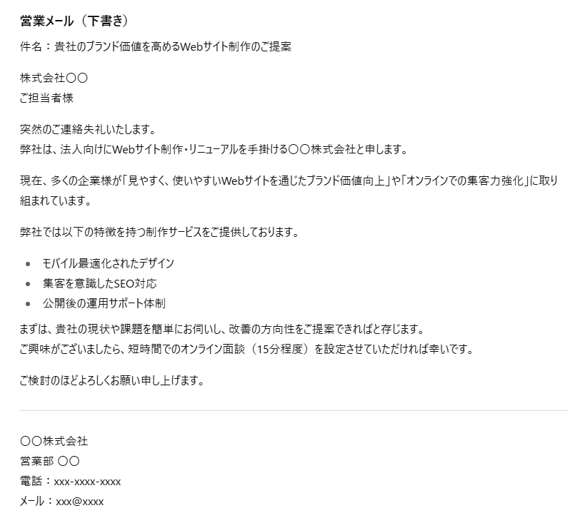 ChatGPT