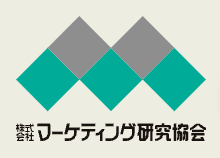 株式会社マーケティング研究協会