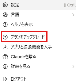 Claude