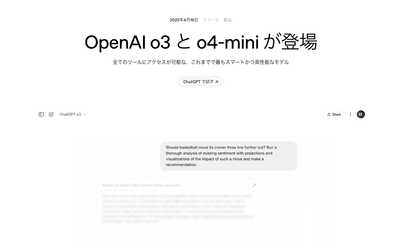 OpenAI