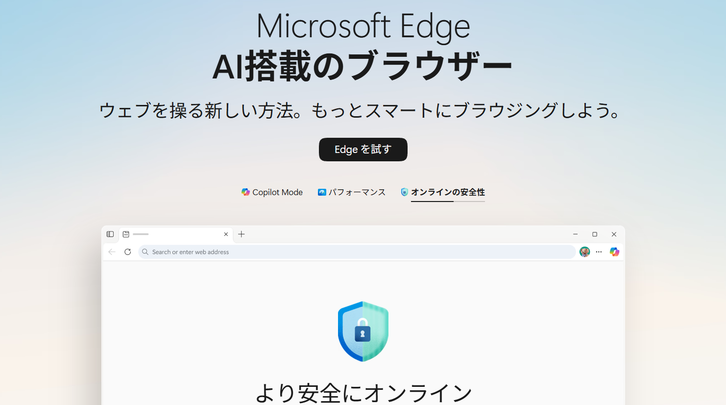 Microsoft Edge