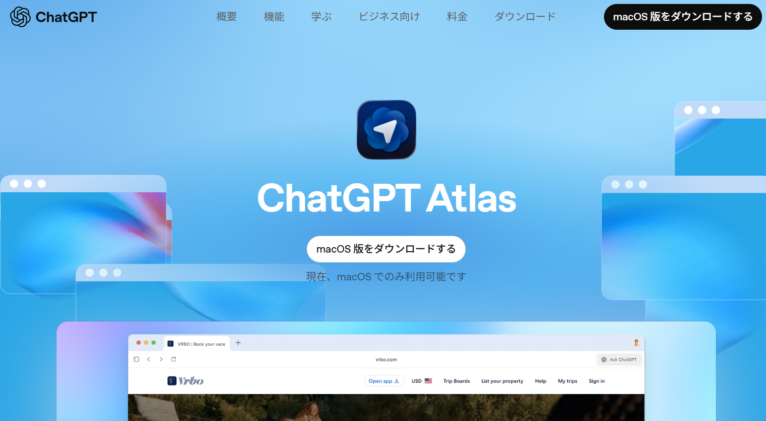 ChatGPT Atlas