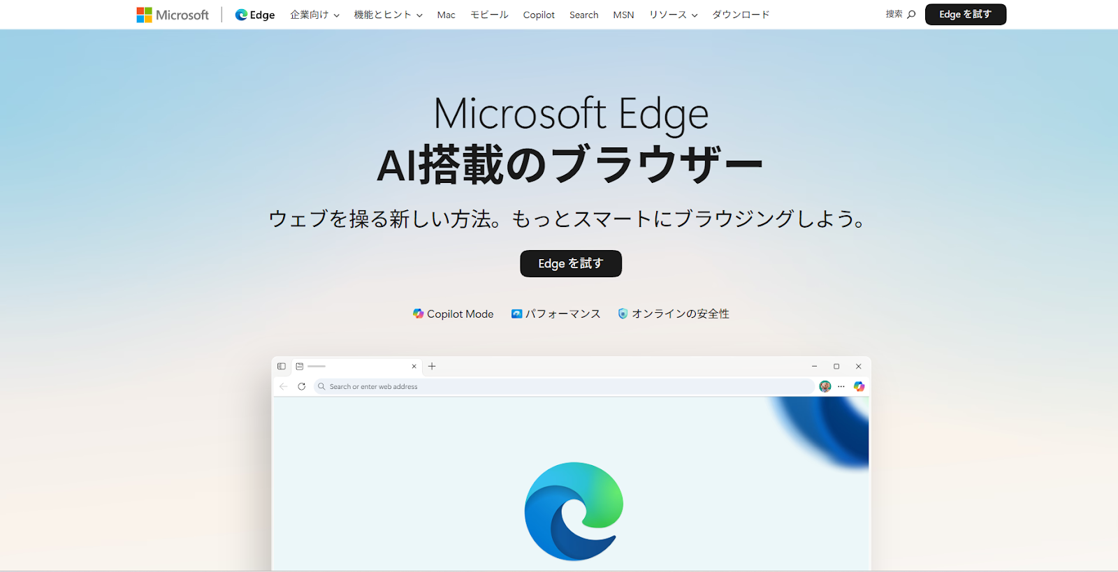 Microsoft Edge