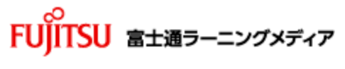 富士通ラーニングメディア