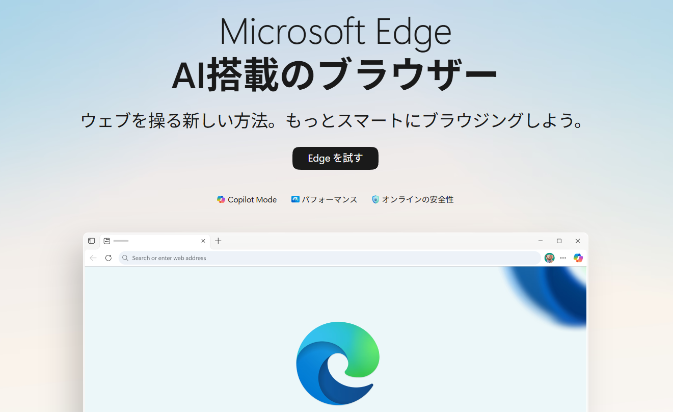 Microsoft Edge