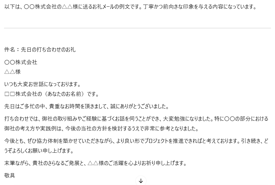 文章・資料の作成