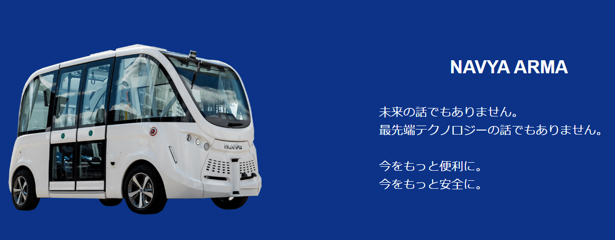 NAVYA ARMA(ナビヤアルマ)