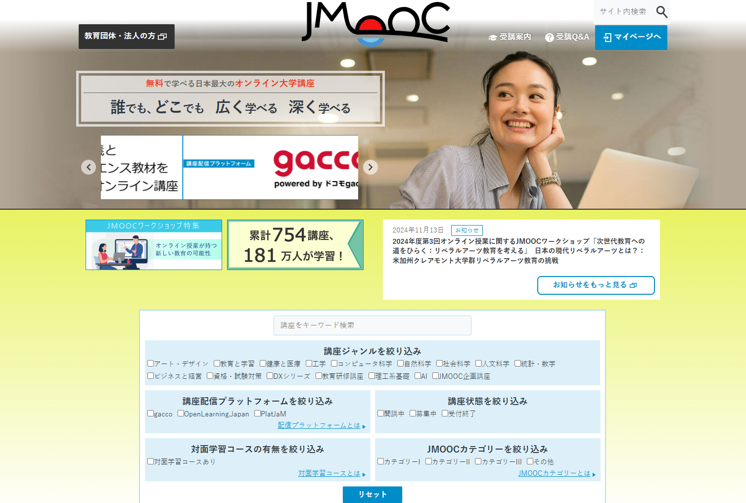 JMOOC