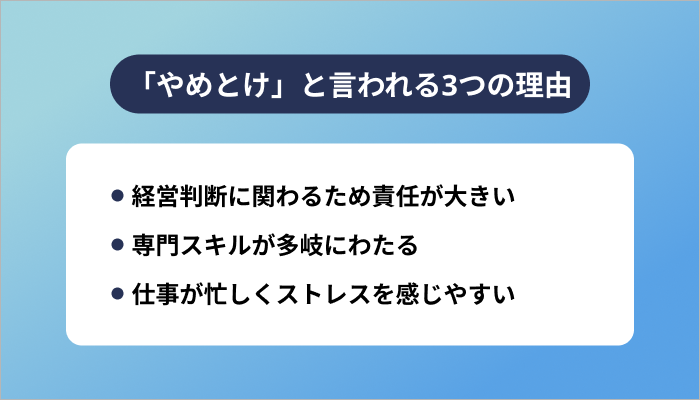 「データサイエンティストはやめとけ」と言われる3つの理由