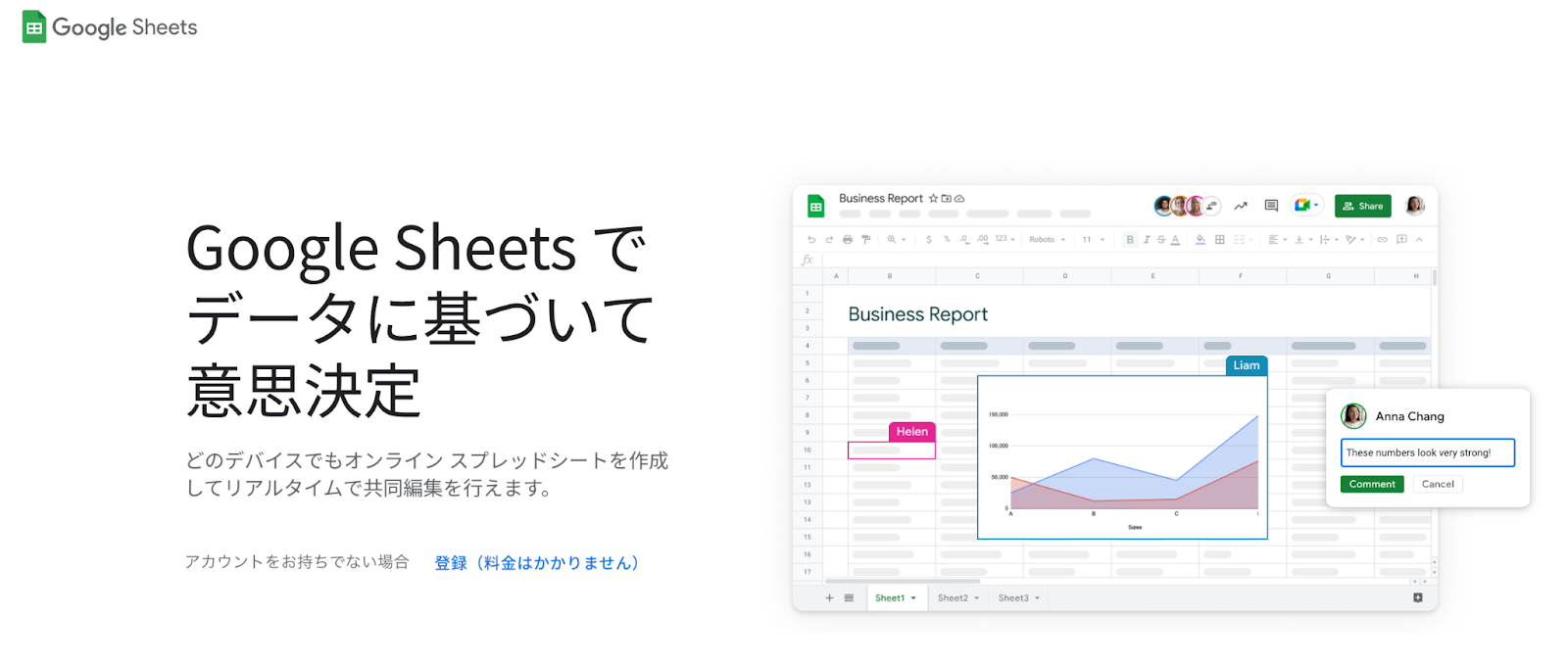 Google Sheets