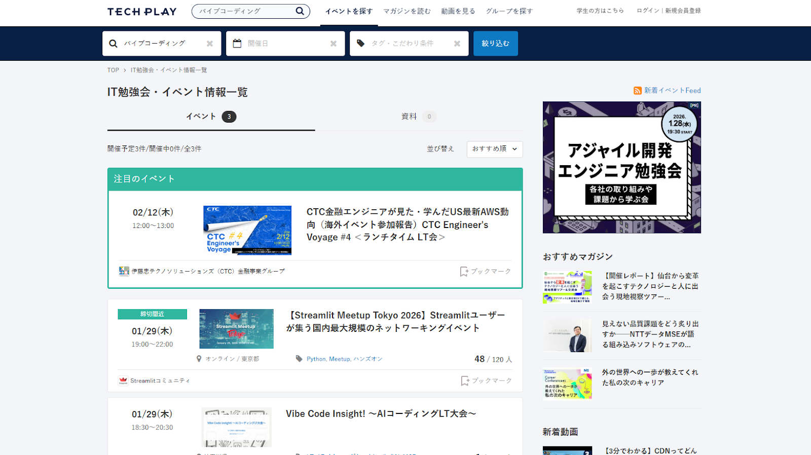 株式会社富士通ラーニングメディア
