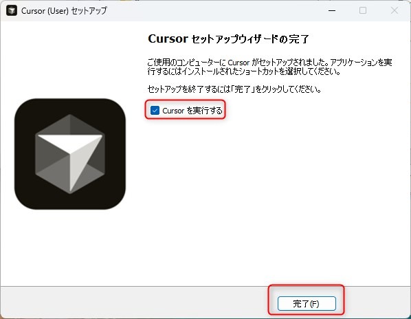 Cursor