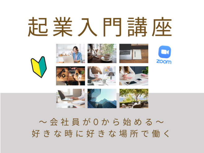 こくちーずプロ