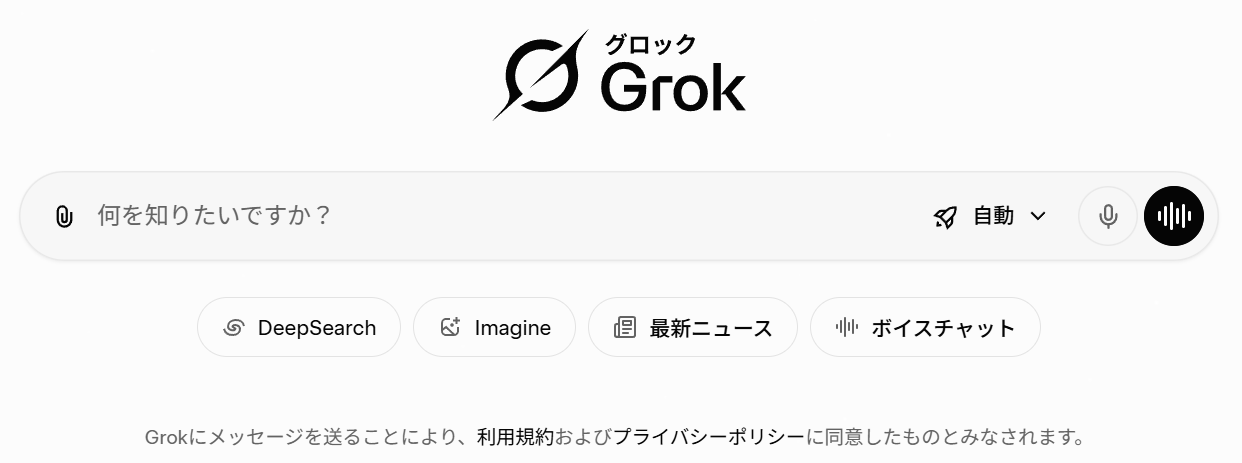 Grok