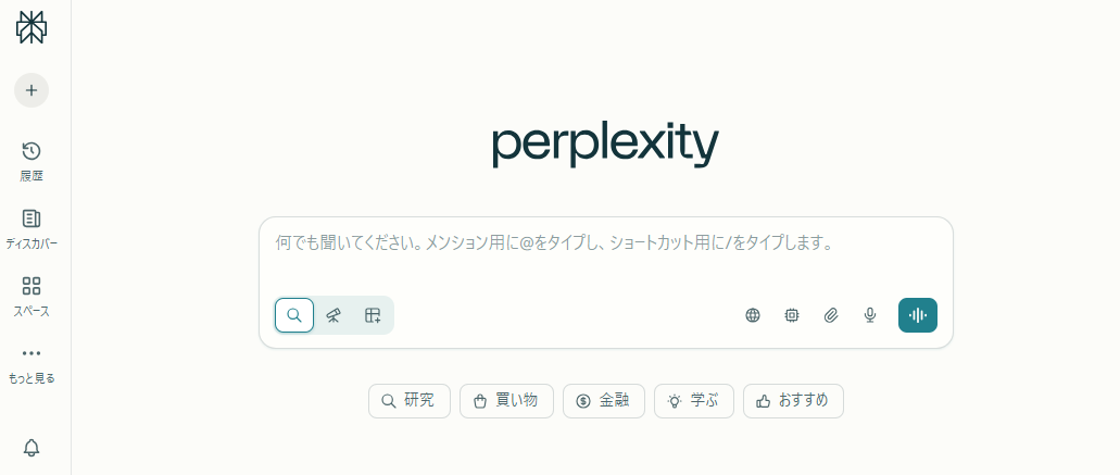 Perplexity