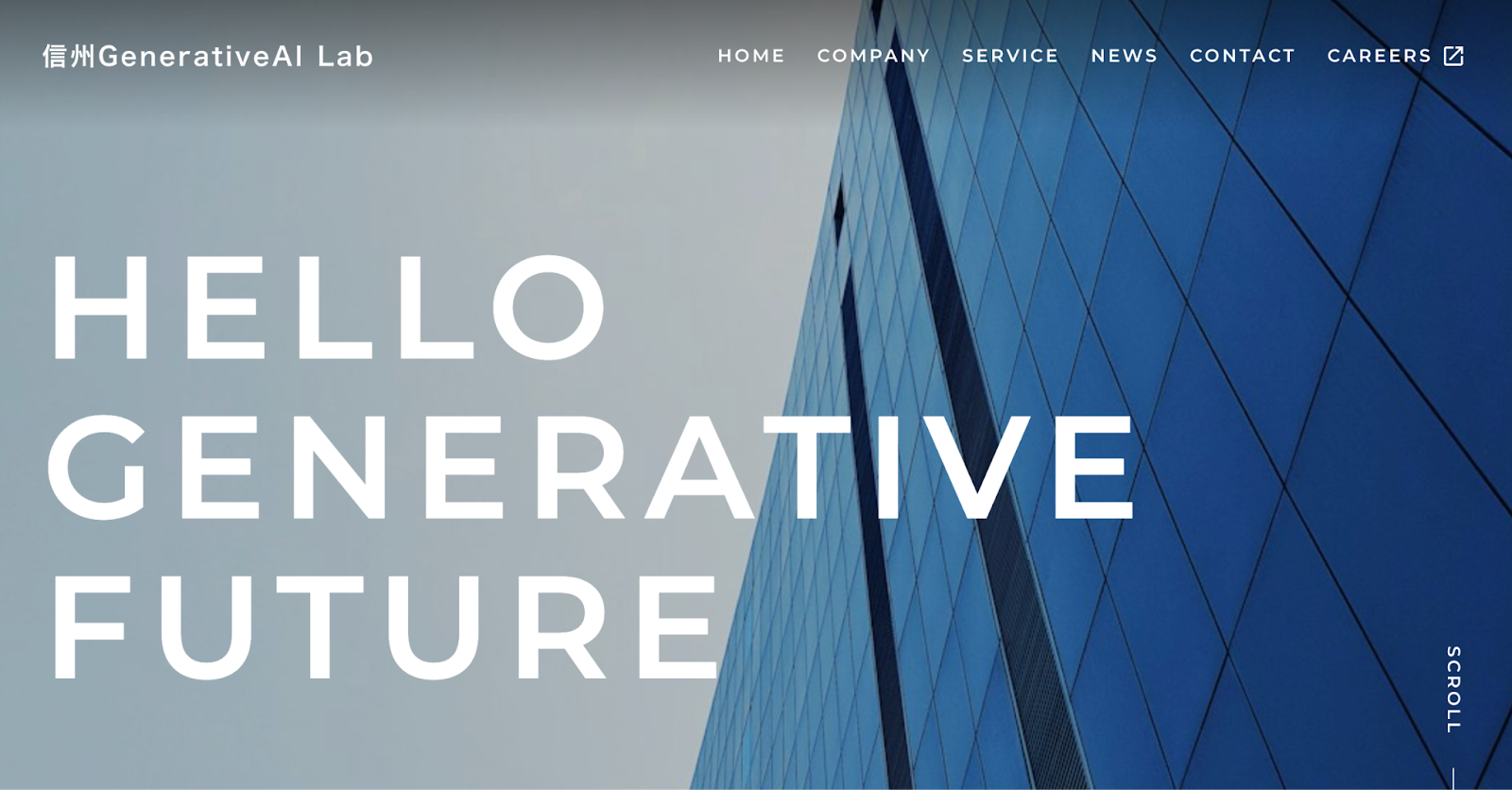 信州GenerativeAI Lab