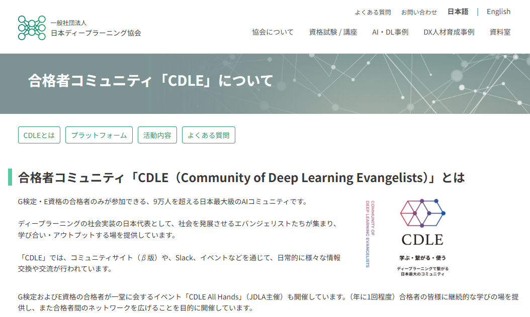 CDLE