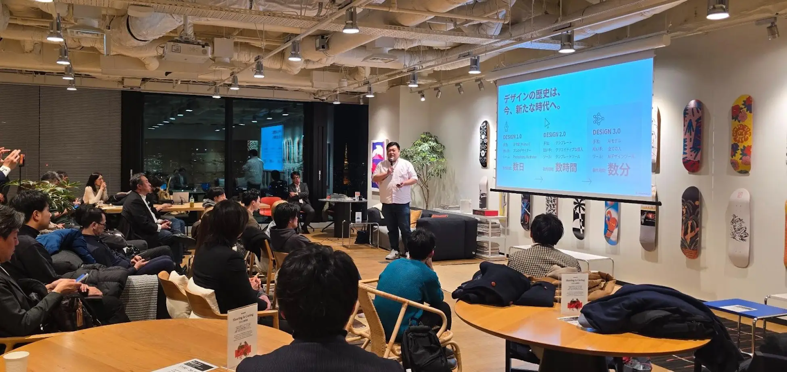 OpenClaw活用セミナー