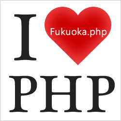 Fukuoka.php++ Vol.2